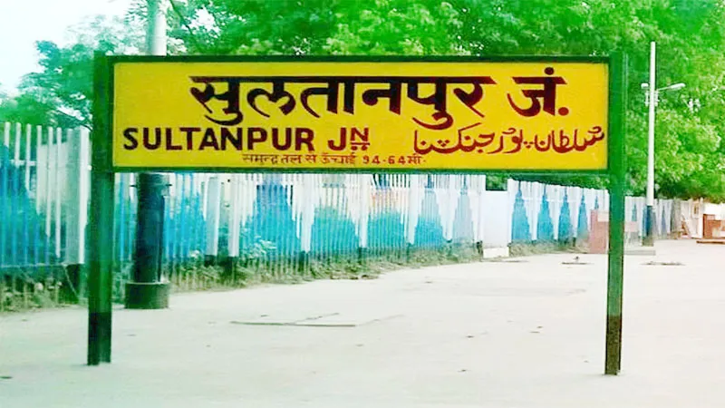 सुलतानपुर: काशीपुर के ग्राम प्रधान के वित्तीय एवं प्रशासनिक अधिकार किए गए सीज, हड़कंप  