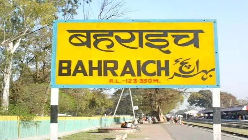 बहराइच: लखनऊ-गोरखपुर रेल प्रखंड के जरवलरोड रेलवे स्टेशन पर नहीं रुकतीं राजधानी जाने वाली ट्रेनें, यात्री परेशान