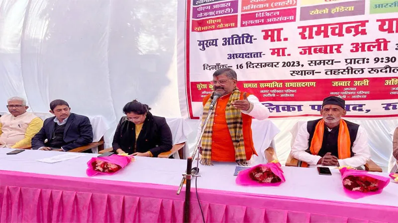 केन्द्र व प्रदेश सरकार की योजनाओं से लोगों का जीवन बदला: रामचंद्र यादव 