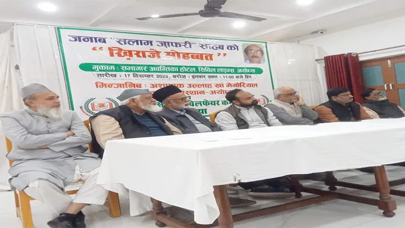 गंगा-जमुनी तहजीब की विरासत थे सलाम जाफरी: डॉ. कमर 