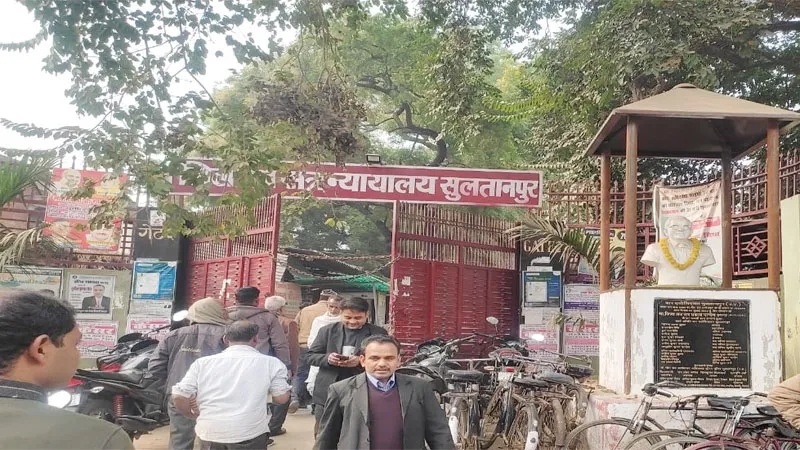 सुलतानपुर: नाबालिग से छेड़छाड़ के दोषी को कोर्ट ने सुनाई तीन साल कठोर कारावास की सजा, लगाया अर्थदंड
