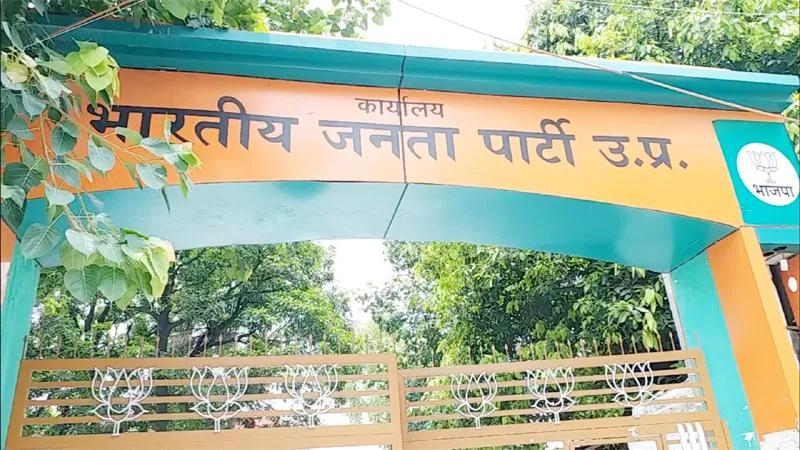 लखनऊ: प्रदेश कार्यालय में बीजेपी की चल रही अहम बैठक, इन मुद्दों पर हो रहा चिंतन-मनन 