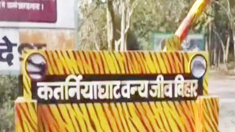 बहराइच: अब हवाई मार्ग से कतर्नियाघाट का दीदार करेंगे पर्यटक, सीएम योगी बना रहे यह बड़ा प्लान!