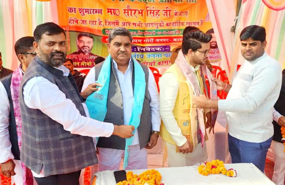 कासगंज: खेलों से होता है शारीरिक और मानसिक विकास: विधायक 