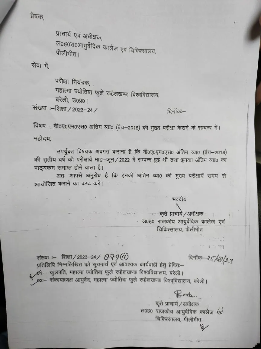 WhatsApp Image 2023-12-04 at 5.10.54 PM