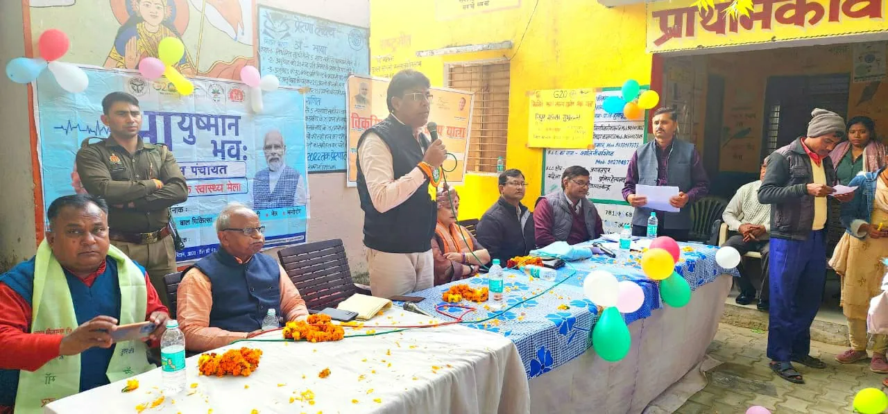 कासगंज: हिमायूंपुर पहुंची भाजपा की विकसित भारत संकल्प यात्रा, लगाई चौपाल