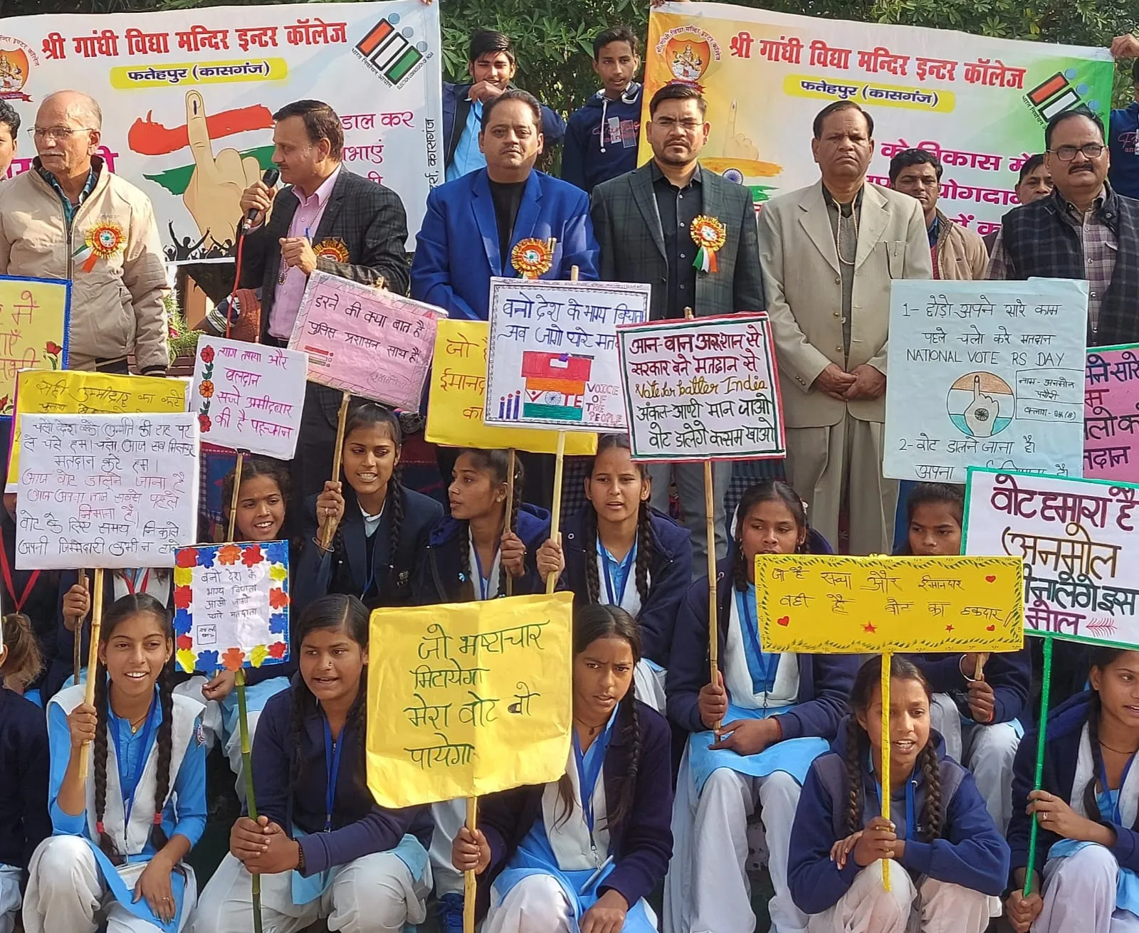 कासगंज: मतदान हमारा अधिकार इससे वंचित रहना हमारी भूल