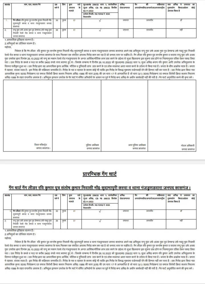 WhatsApp Image 2023-12-14 at 12.24.32 PM