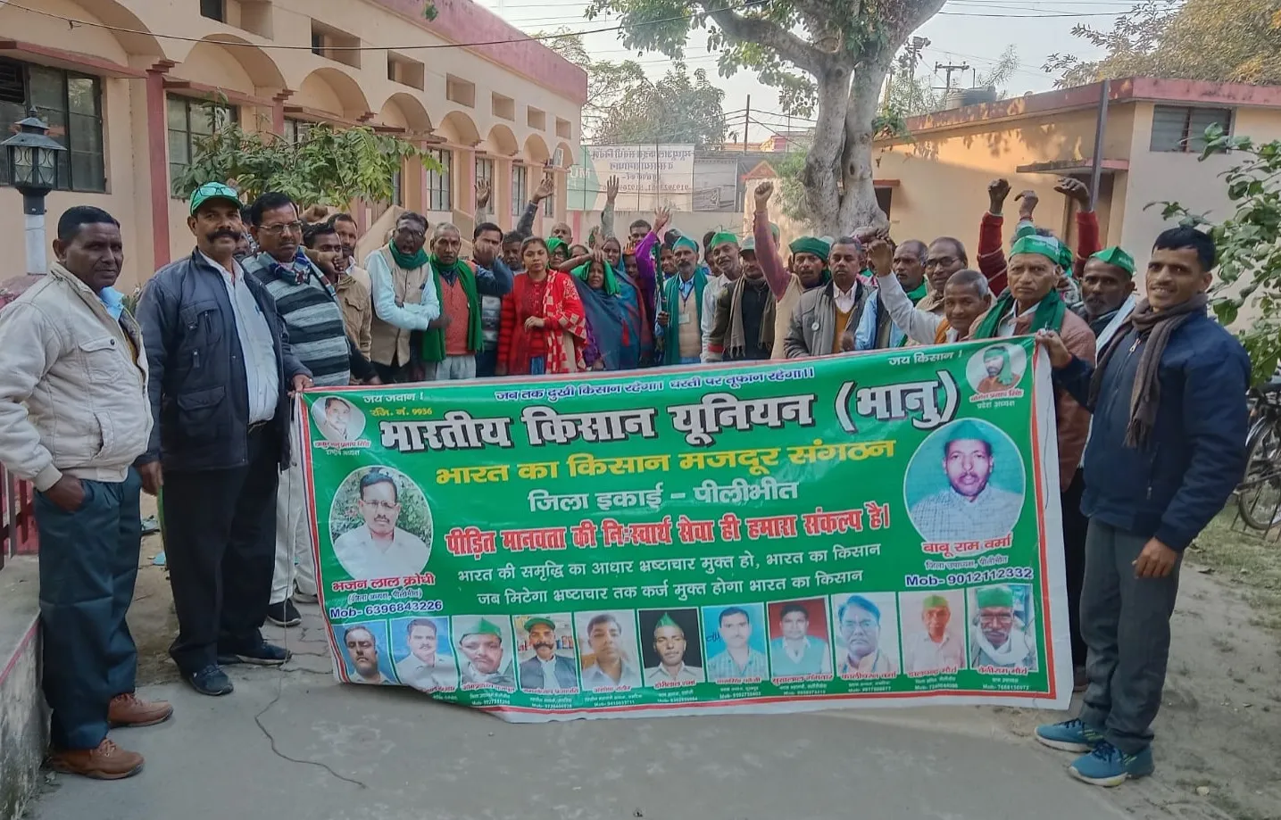 पीलीभीत: किसान नेताओं ऐलान- करेंगे डीएम का घेराव, बोले- बिना रिश्वत नहीं हो पा रहे छिटपुट काम! 