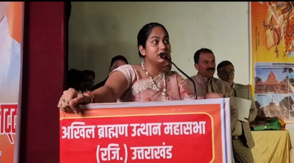 रामनगर: परशुराम जयंती पर अवकाश घोषित नही किया तो देशभर में होगा आंदोलन - पूनम पंडित  
