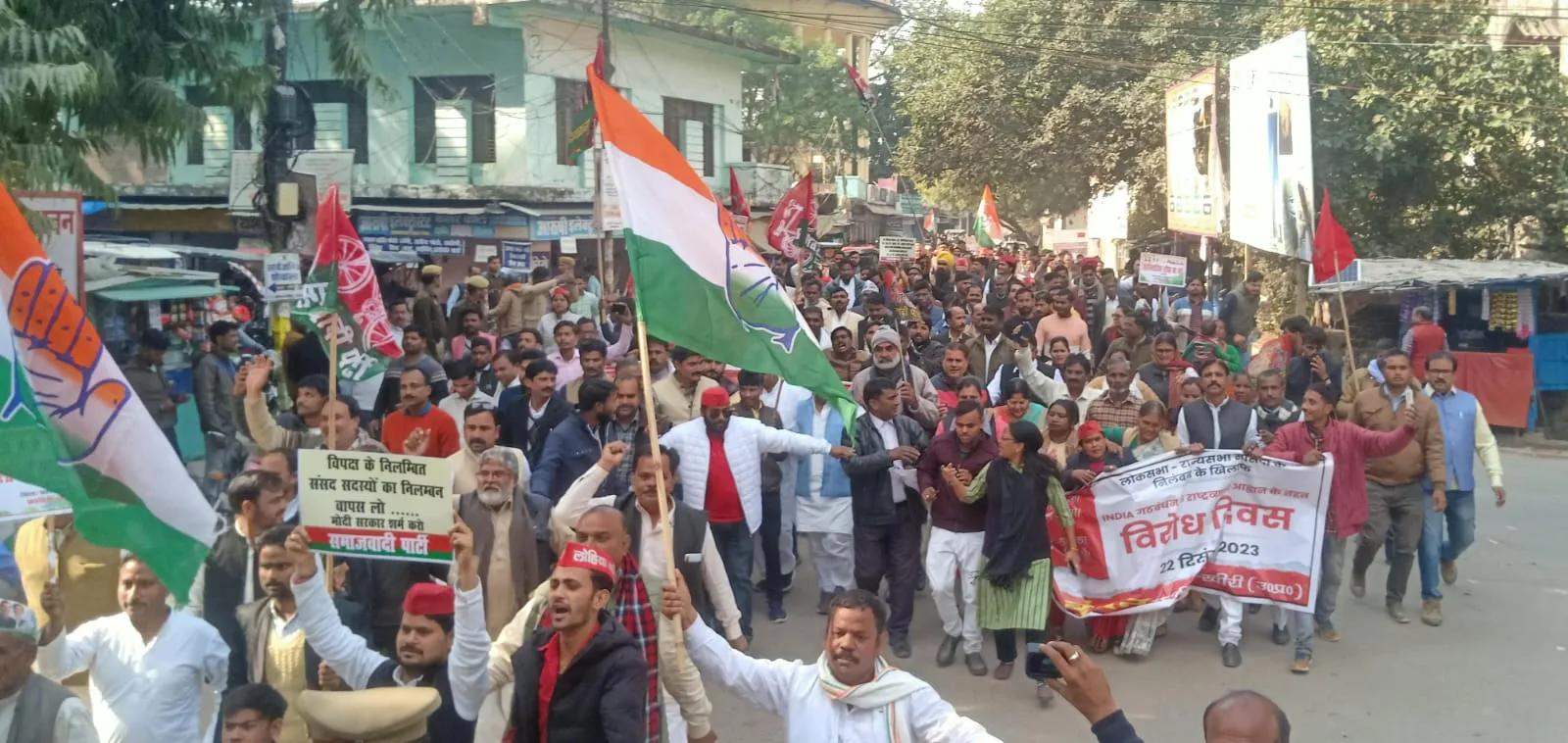 लखीमपुर-खीरी: सांसदों के निलंबन के विरोध में इंडिया गठबंधन ने किया धरना-प्रदर्शन 