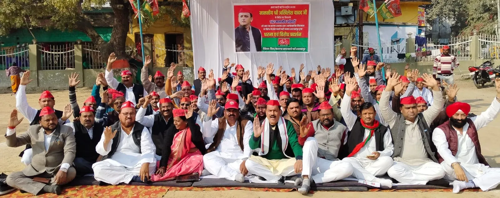 शाहजहांपुर: सांसदों के निलंबन के विरोध में कांग्रेस और सपा ने किया धरना-प्रदर्शन