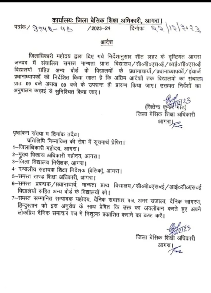 WhatsApp Image 2023-12-23 at 00.54.45_979b04d9