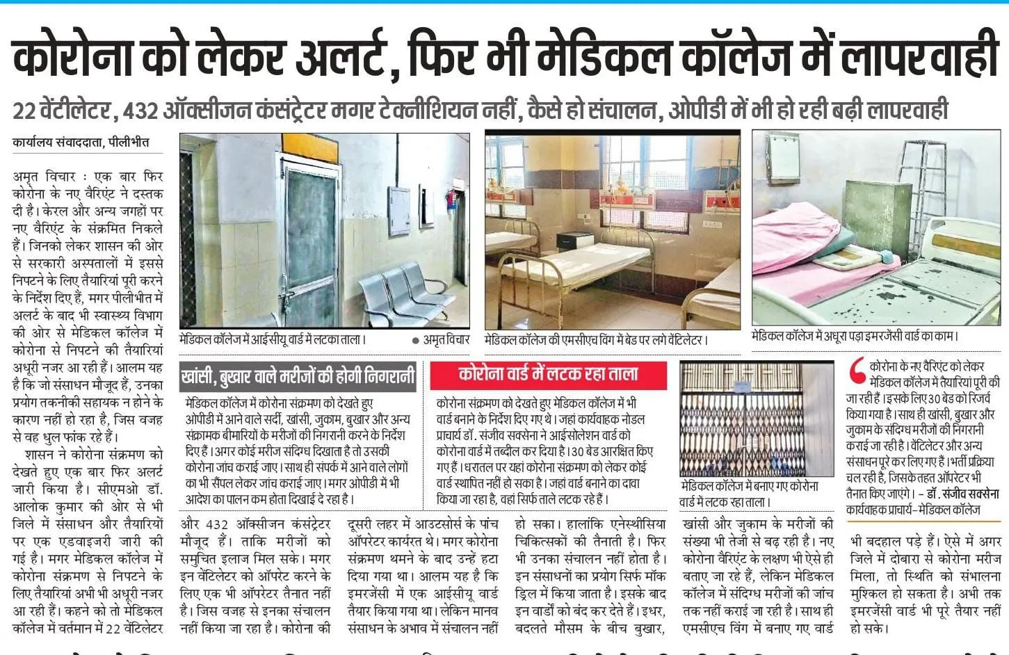 WhatsApp Image 2023-12-26 at 10.11.38 PM