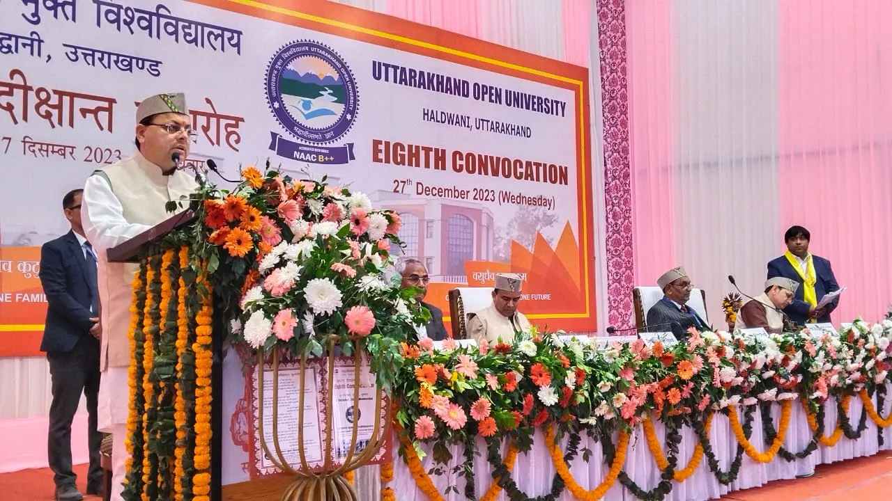 हल्द्वानी:  IT एकेडमी सहित देहरादून में UOU और एकलव्यपीठ होगा स्थापित - धामी