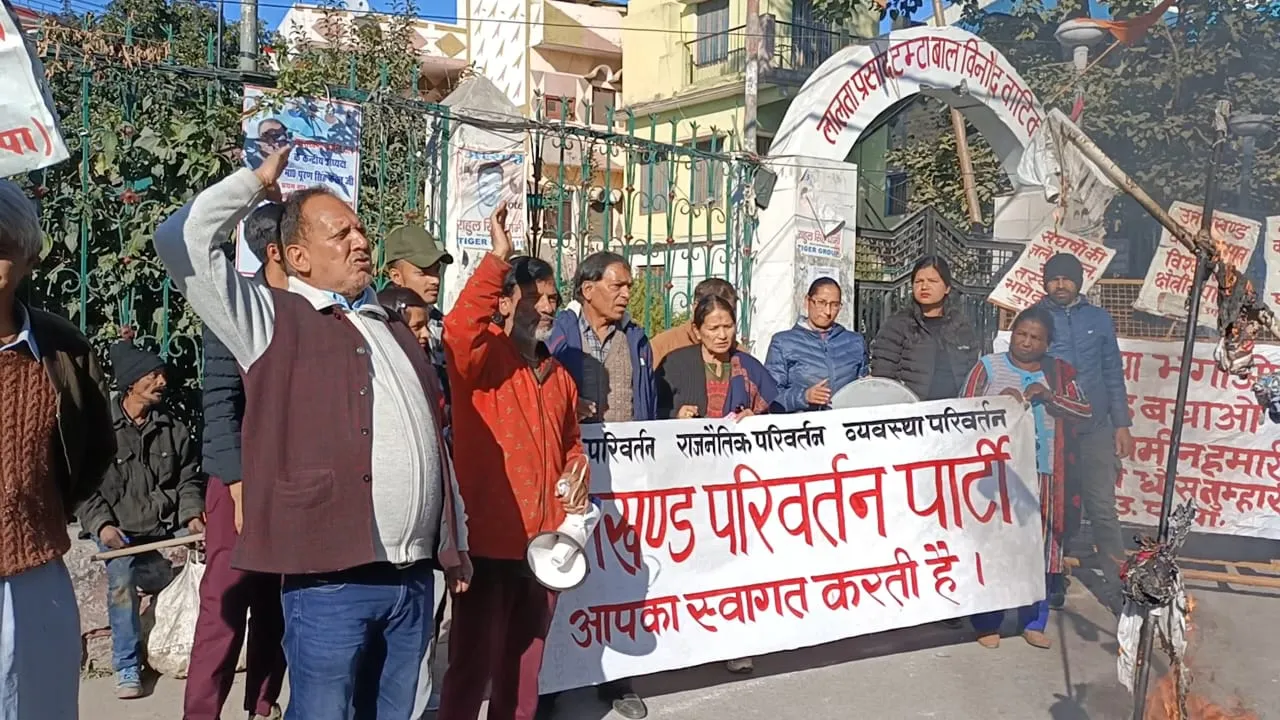 अल्मोड़ा: उपपा कार्यकर्ताओं की गिरफ्तारी को लेकर उपपा ने फूंका पुतला