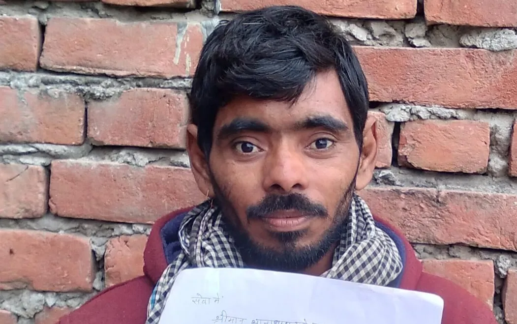 कासगंज: सर्दी बहुत है परेशान हो गया हूं, साहब करा दो मेरी शादी... 