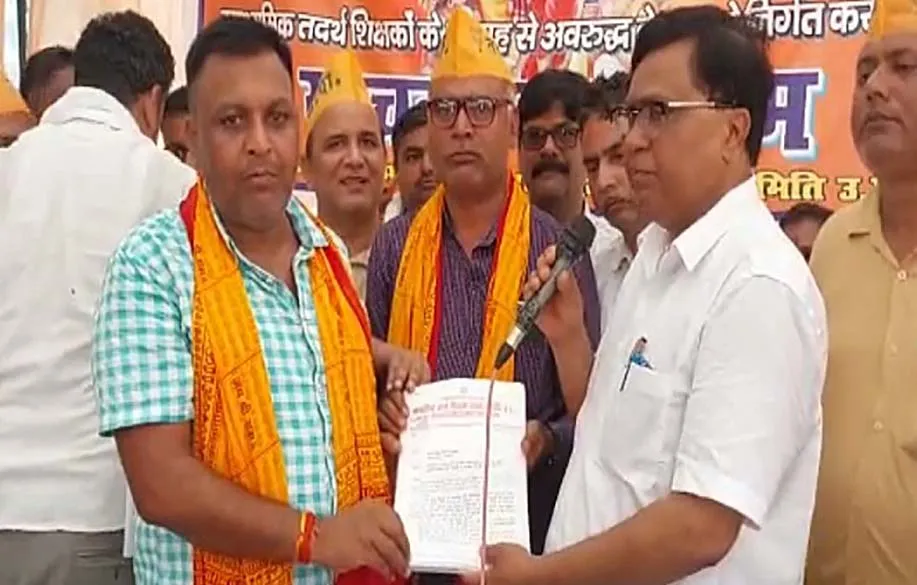 यूपी के तदर्थ शिक्षकों को आदेश के बाद भी नहीं मिला वेतन, माध्यमिक शिक्षा विभाग अब इस तैयारी में 