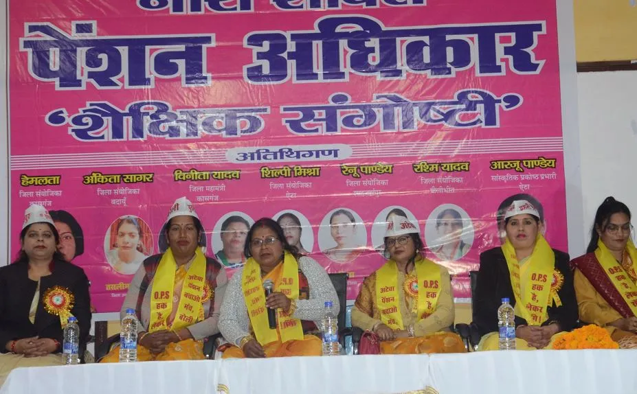 बरेली: बुढ़ापे की लाठी है पेंशन, हर हाल में लेकर रहेंगे अपना हक