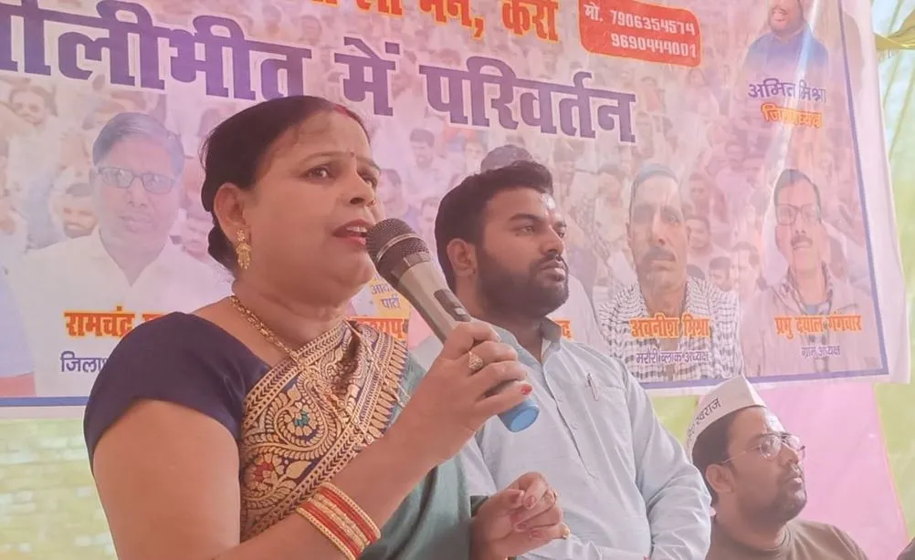 बरेली: भाजपा को आप से खतरा, लोकतंत्र बचाने को कर रहे जागरूक