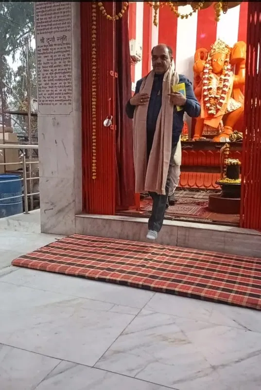 आरटीओ राम फेर दिवेदी 1