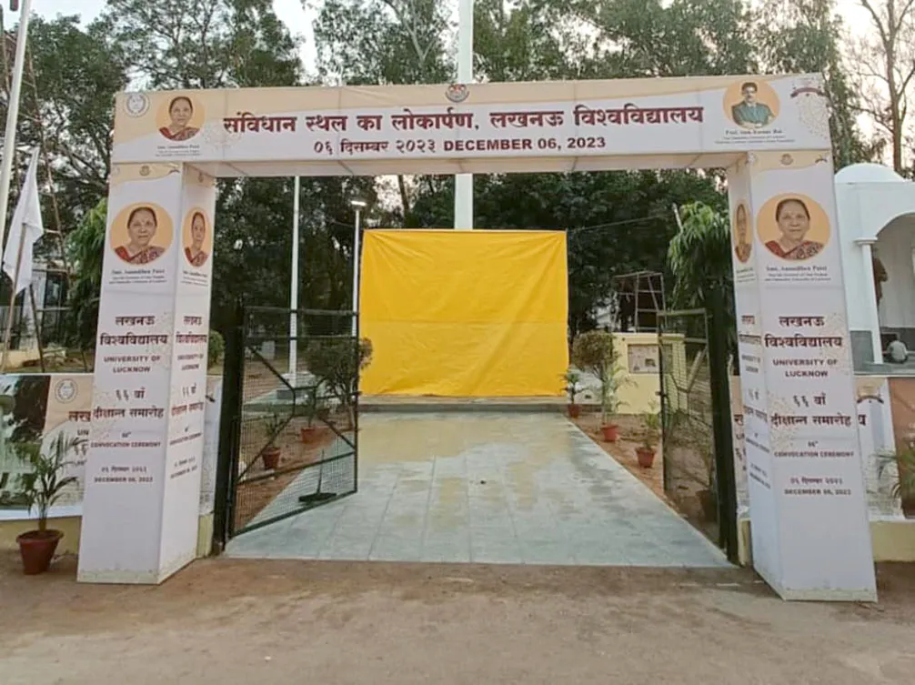  लखनऊ विश्वविद्यालय संविधान स्थल तैयार, कल राज्यपाल करेंगी लोकार्पण, जनिए कितने फिट ऊंचा लगने जा रहा तिरंगा 