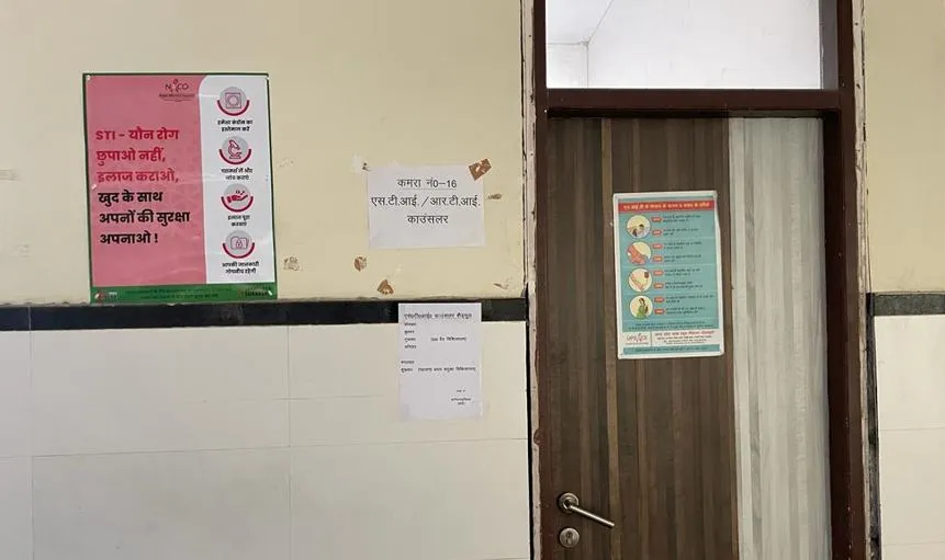 बरेली: गुप्त रोगों की समस्या खुलकर कैसे बताएं मरीज? एसटीआई काउंसलर रूम दो महीने से बंद