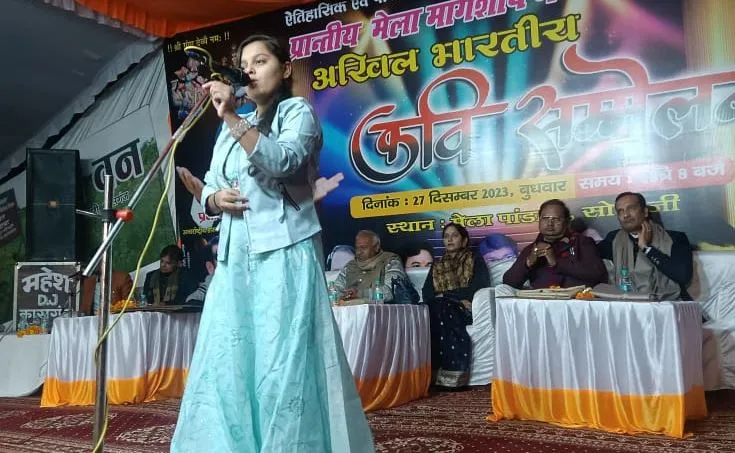 कासगंज: तीर्थनगरी सोरों के मेला परिसर में आयोजित हुआ कवि सम्मेलन