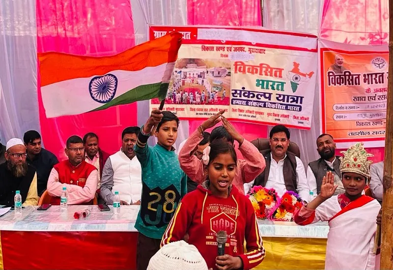 मुरादाबाद : केंद्र सरकार की योजनाओं का पात्रों को मिल रहा लाभ