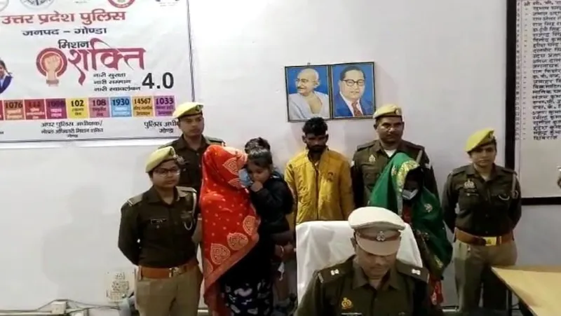 गोंडा: पकड़ी गयी लुटेरी दुल्हन, एनडीपीएस में गयी जेल