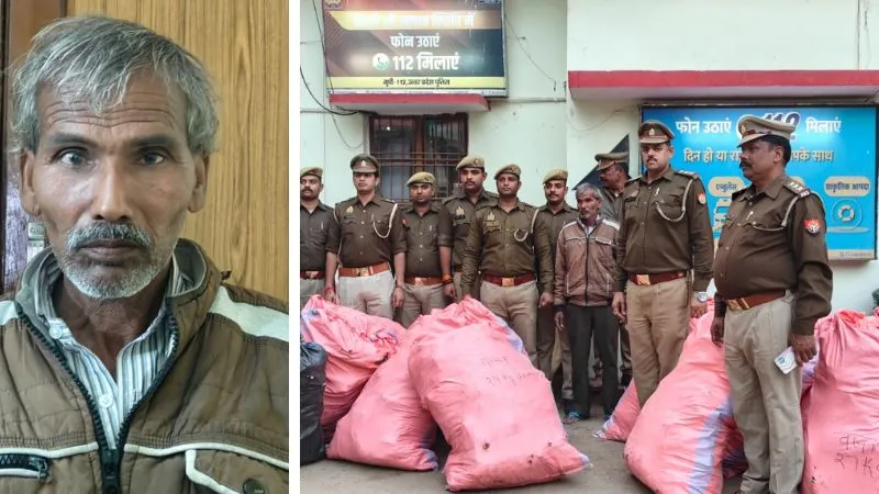 Chitrakoot News: बंधोइन में कर रहा था गांजे की खेती, आरोपी गिरफ्तार, बाजार में कीमत 20 लाख रुपये