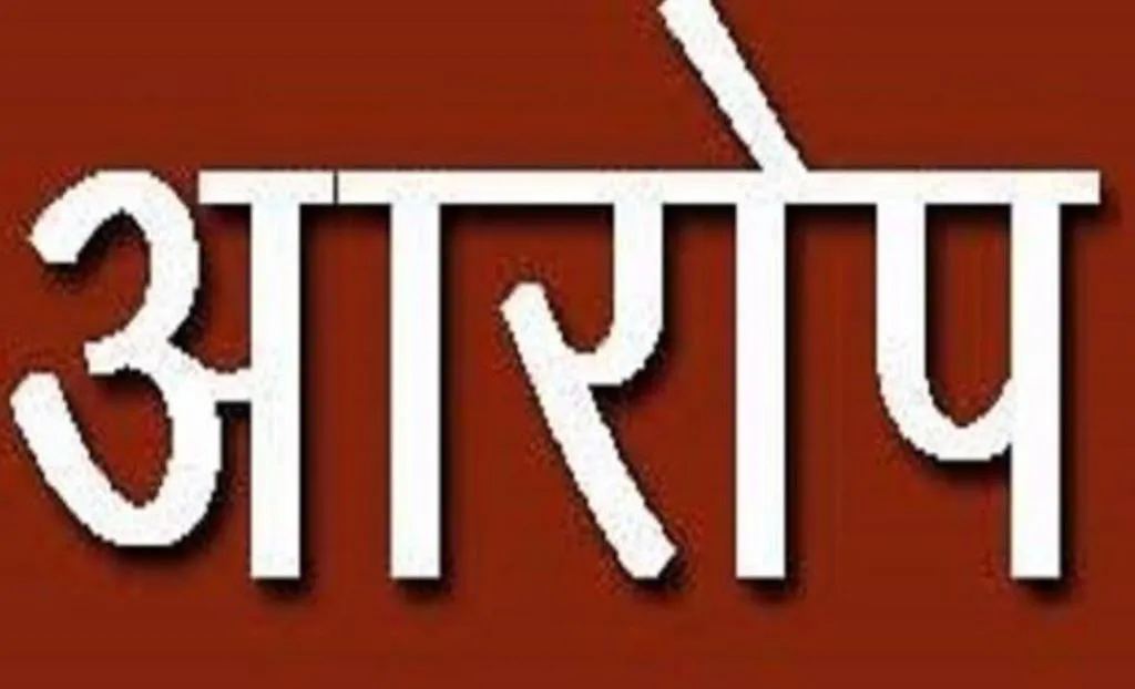 बरेली: महिला ने जगतपुर चौकी इंचार्ज पर लगाए गंभीर आरोप, पीड़िता ने SSP से की शिकायत