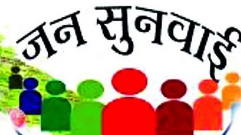 UP: जन सुनवाई में Kanpur जोन अव्वल, लूट, हत्या, पॉक्सो, बलात्कार जैसे अपराधों में पिछले साल से आई कमी