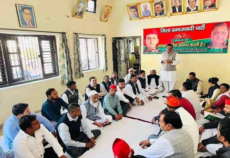 मुरादाबाद : जातीय गणना आवश्यक, इससे मिलेगा बराबरी का सम्मान...जिला कार्यालय पर हुई सपा की मासिक बैठक