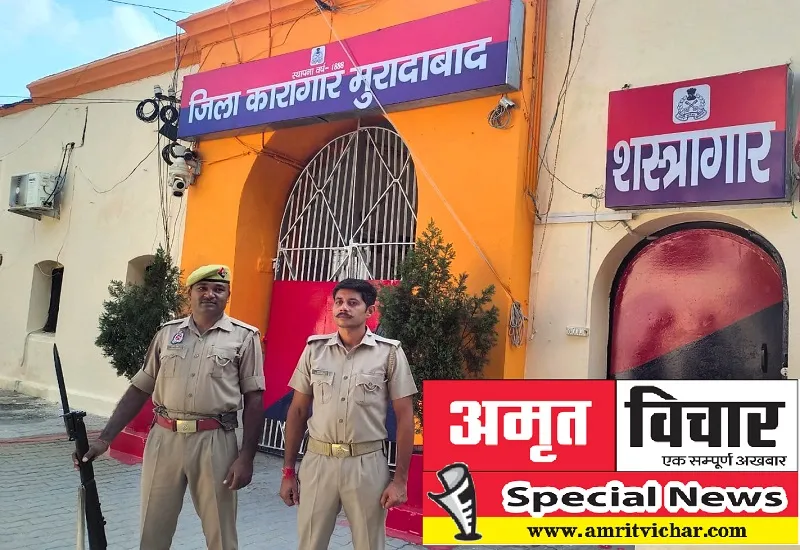 मुरादाबाद : अधूरी रह गई आस...जेल निर्माण में एस्टीमेट की स्वीकृति बनी रोड़ा, एक्स-रे मशीन भी नहीं मिली