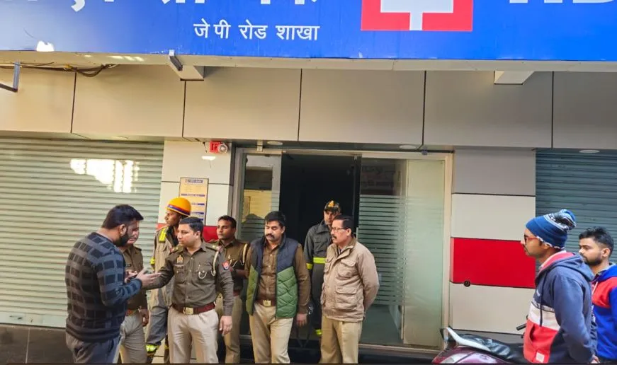 पीलीभीत: बंद बैंक से धुआं निकलता देख उड़ गए शाखा प्रबंधक के होश, भीतर का नजारा देख रह गए दंग..जानिए पूरा मामला 