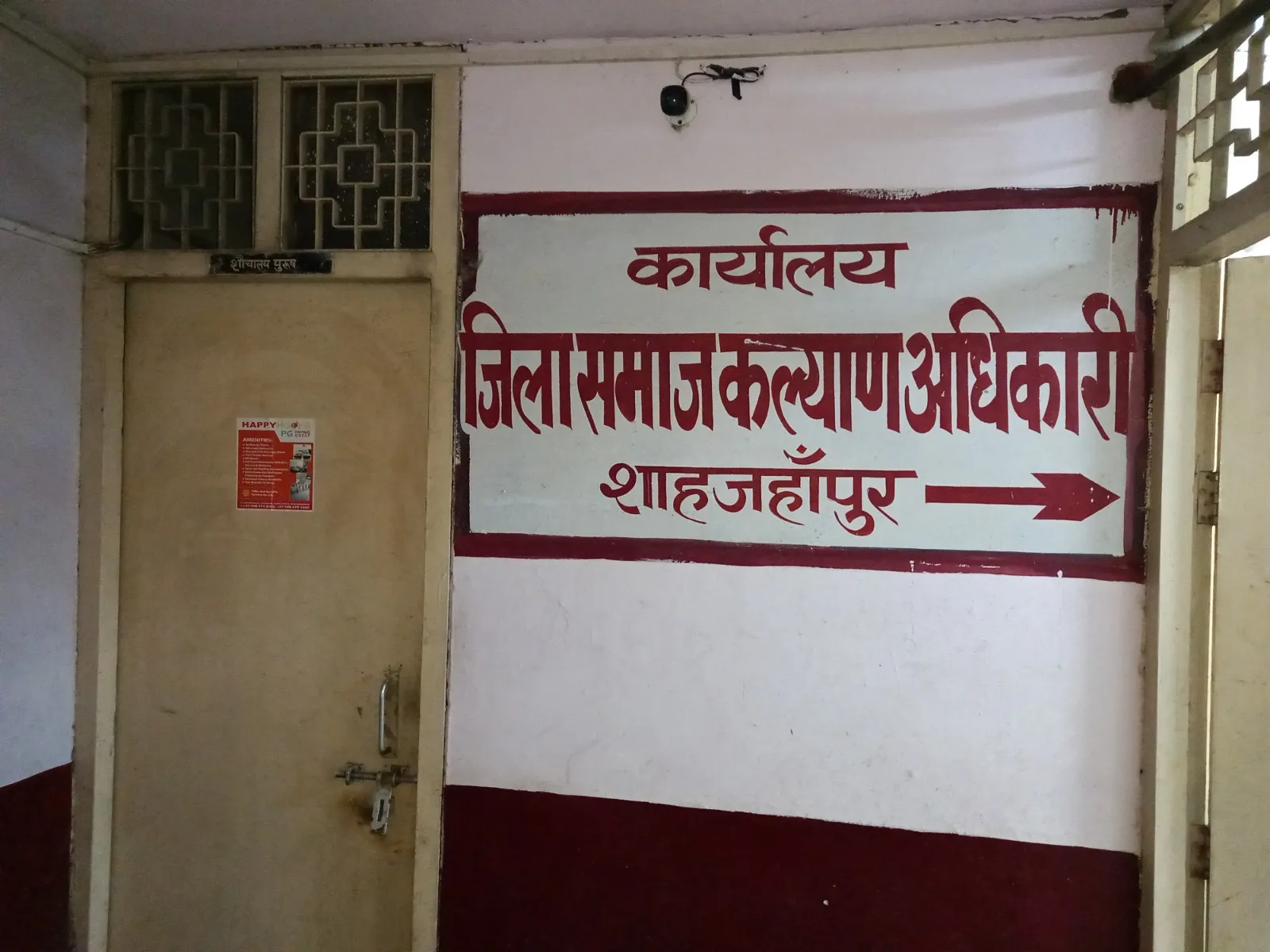 शाहजहांपुर: 2390 बुजुर्गों को पहले जालसाजों ने ठगा, अब सिस्टम बना उदासीन...जानिए पूरा मामला