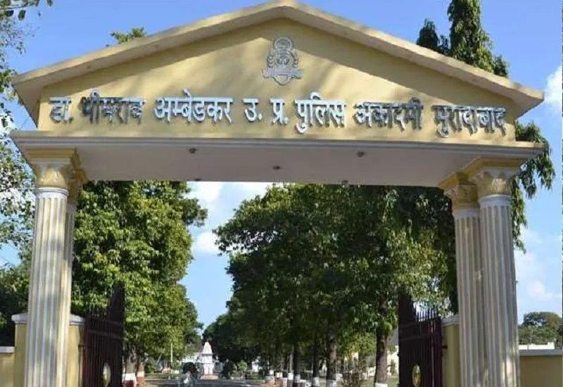 मुरादाबाद : पुलिस अकादमी-पीटीसी की क्षमता की जा रही दोगुनी, खर्च होंगे 300 करोड़ से भी अधिक रुपये