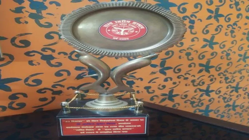 अंतर्राष्ट्रीय दिव्यांग दिवस : राज्य पुरस्कार से सम्मानित शख्स ने साझा किया दर्द, कहा- प्रतिभा का दोहन जारी है...ऐसे पुरस्कारों का क्या...
