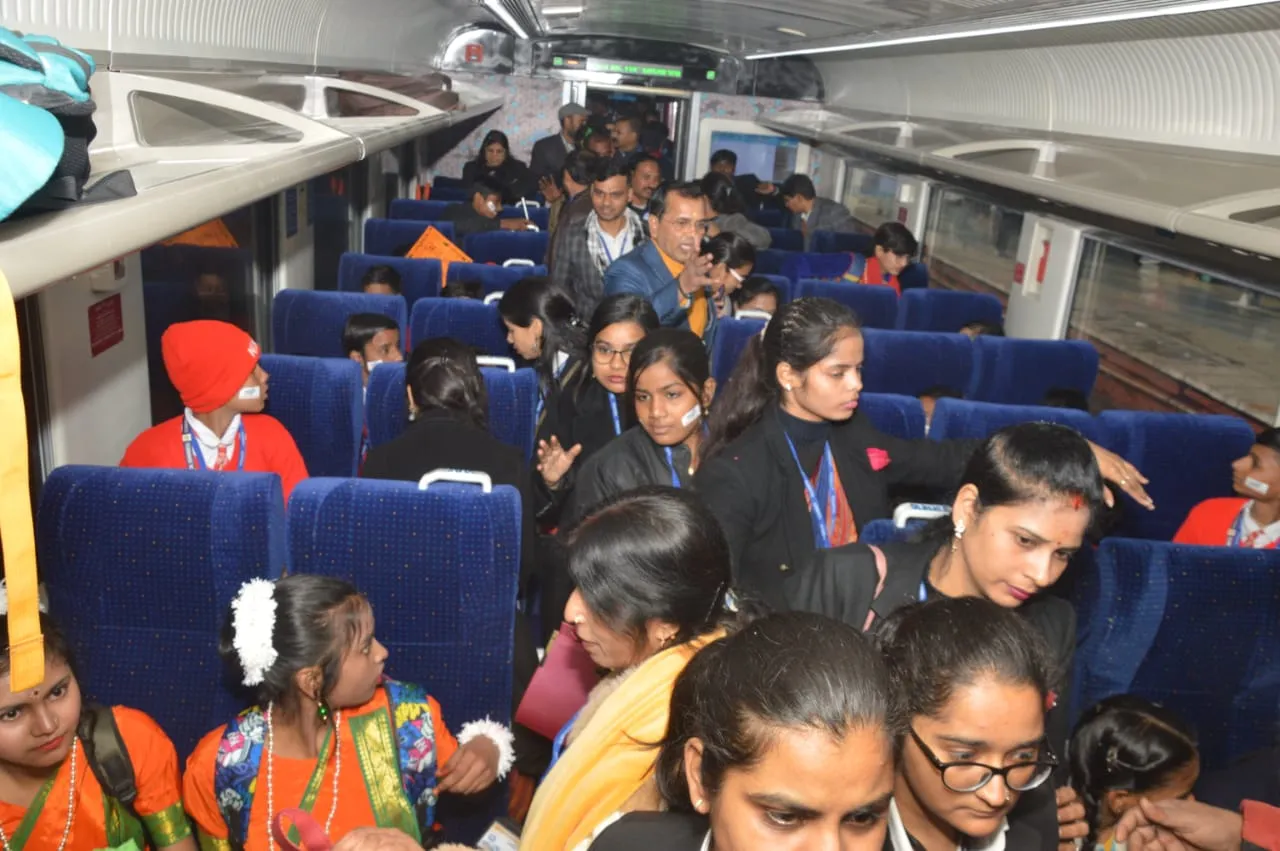 बच्चे ट्रेन