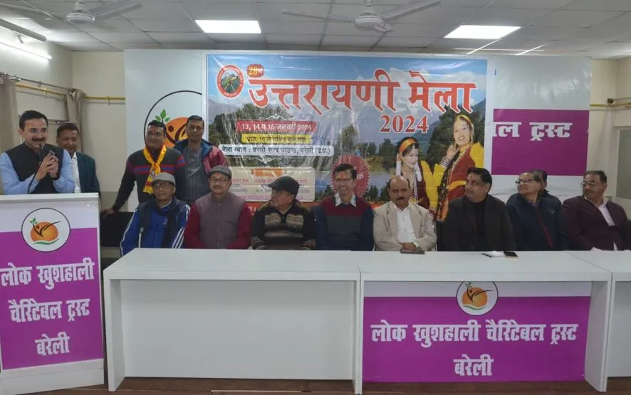 बरेली: उत्तरायणी मेले की तैयारियों की समीक्षा, सात जनवरी को भूमि पूजन