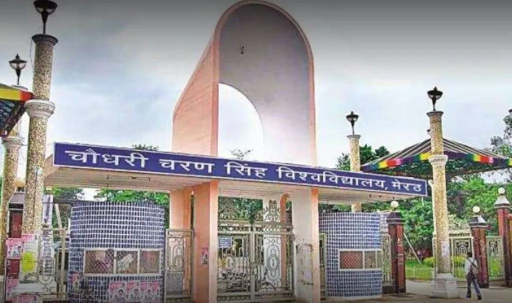 मेरठ: सीसीएसयू ने विद्यार्थियों को दिया एक और मौका, 22 दिसंबर को परीक्षा फार्म भरने के लिए वेबसाइट खोलने का लिया फैसला 