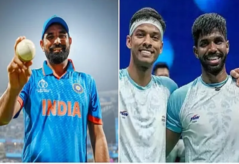 मोहम्मद शमी को अर्जुन अवॉर्ड, सात्विक-चिराग की जोड़ी खेल रत्न पुरस्कार के लिए हुई नामांकित 