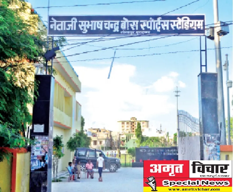 Special Story : राज्य स्तरीय प्रतियोगिताओं में पदक जीतने का सपना अधूरा, खिलाड़ियों को नहीं मिलीं सुविधाएं  