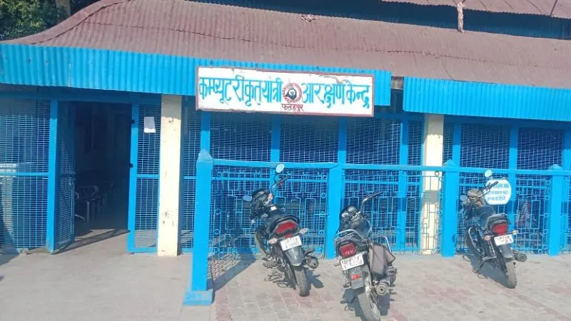 Fatehpur: अमृत भारत स्टेशन योजना के तहत रेलवे आरक्षण केंद्र को जल्द किया जाएगा शिफ्ट, स्टाफ कॉम्पलेक्स व पे एंड यूज शौंचालय बनाने पर भी चर्चा तेज