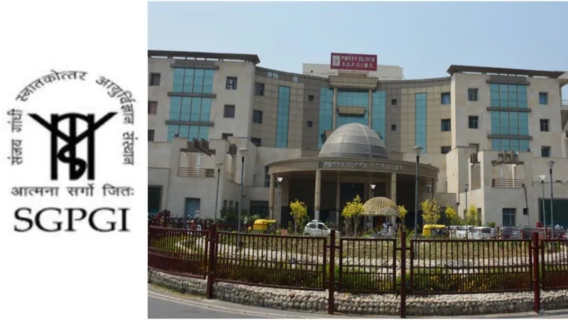 लखनऊ : SGPGI का स्थापना दिवस आज, 40 साल पहले रखी गई थी आधारशिला