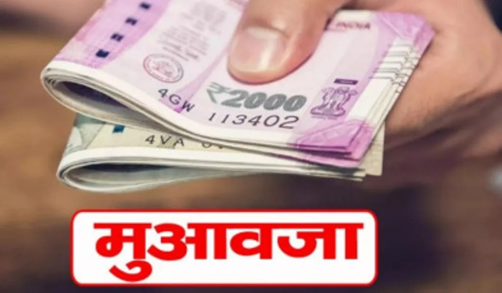 बड़ा बाईपास: तीन गांवों के समान मुआवजे की मांग, नहीं निकला कोई हल