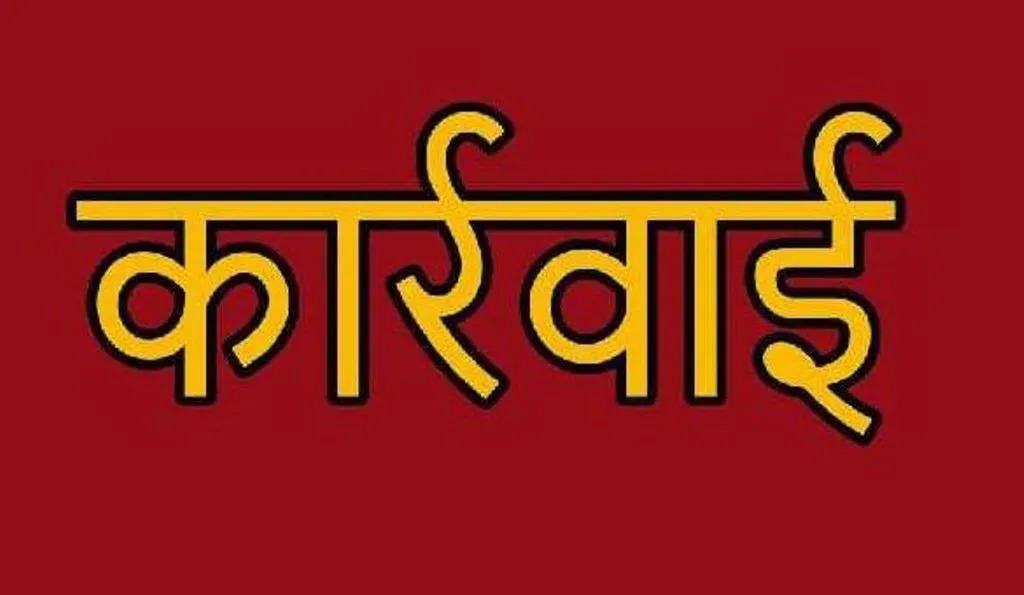 बरेली: नन्हें लंगड़ा पर पिट एनडीपीएस एक्ट में कार्रवाई, आरोपी के खिलाफ दर्ज हैं कई मुकदमे