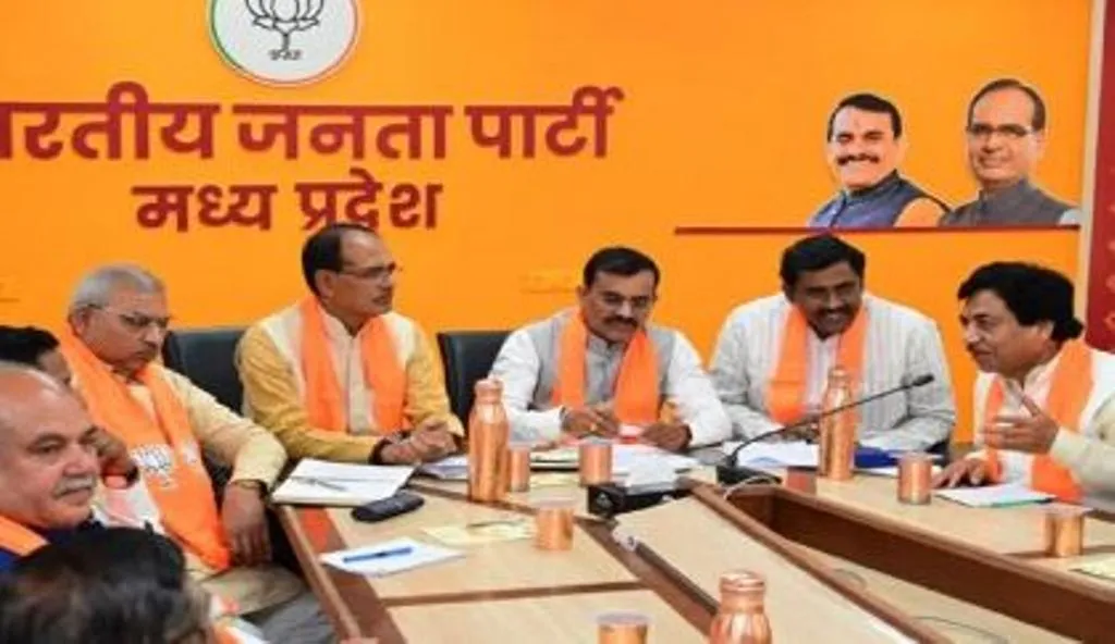 मध्य प्रदेश में भाजपा विधायक दल की बैठक आज, सीएम के नाम पर लग सकती है मुहर 