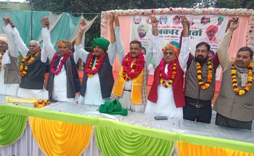 मथुरा: लोकसभा चुनाव से पहले जाट और मराठा बनाएंगे केंद्र में आरक्षण देने को सरकार पर दबाव 